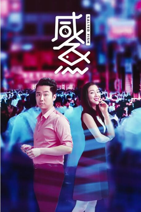 性欧美激情在线观看